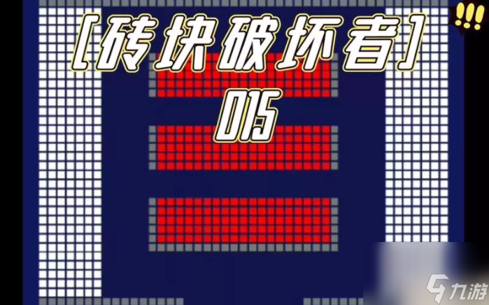 清除杂志手机游戏中的软件_手机怎么清除游戏中的杂志_如何清除手机里的游戏软件