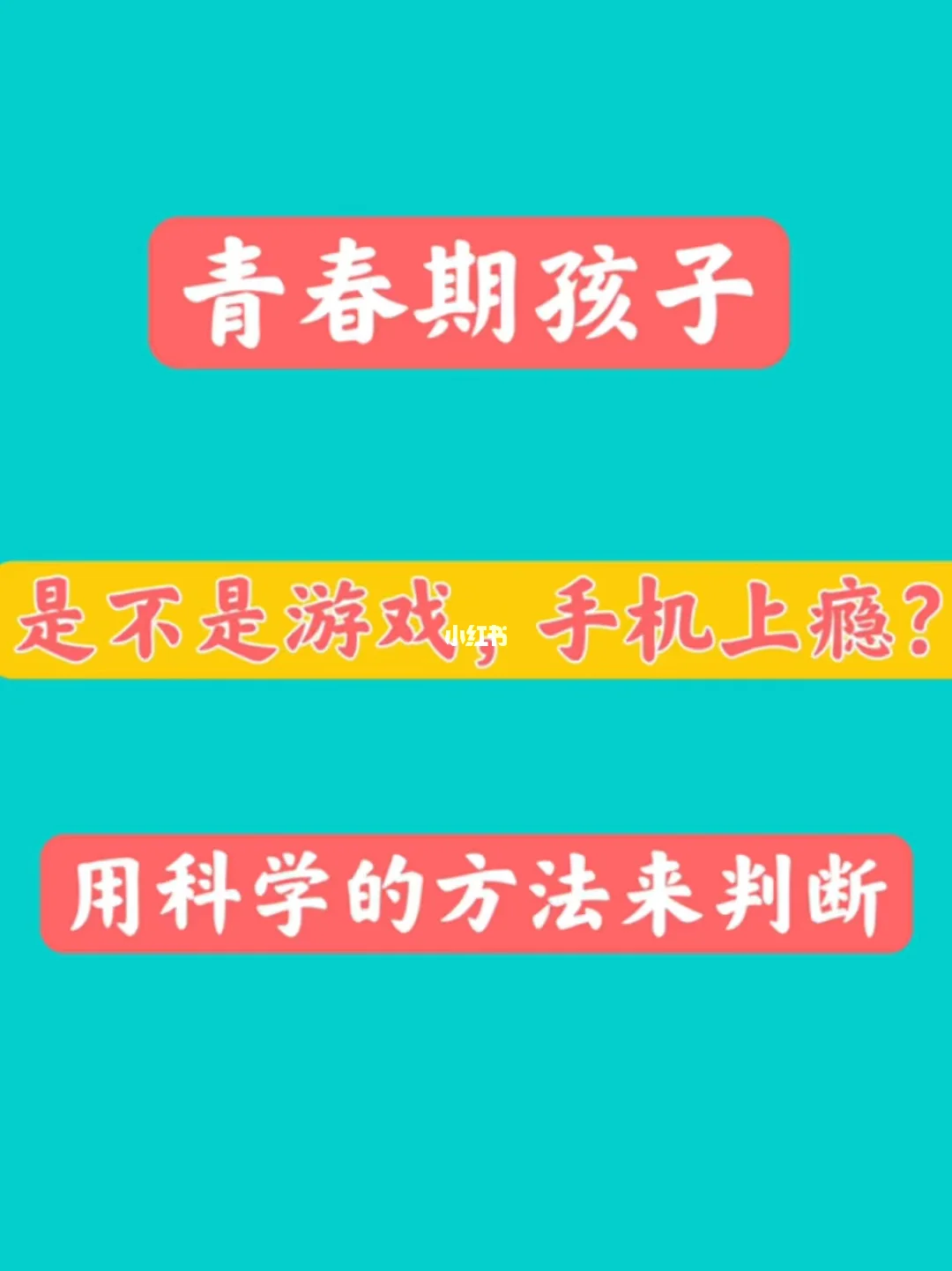 手机游戏多少度会提醒你_提醒怎么玩_游戏智能提醒