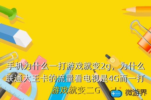 手机内存满了删游戏还是卡-手机内存不足令人抓狂，是删游戏还是