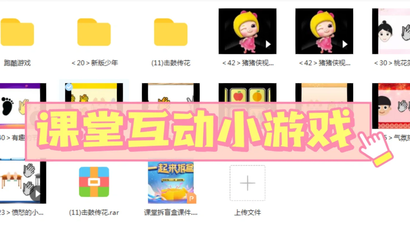 能互动及监控摄像头_手机摄像头互动小游戏下载_摄像头互动软件
