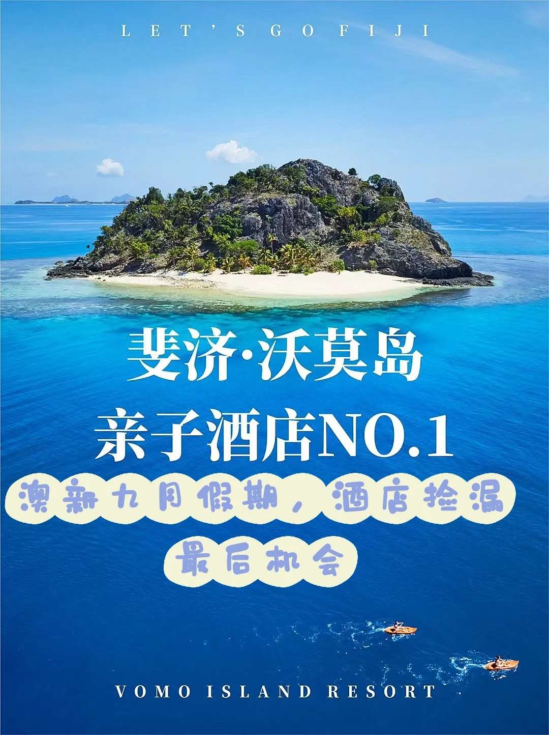 节假安排通知模板_节假日安排_节假安排表