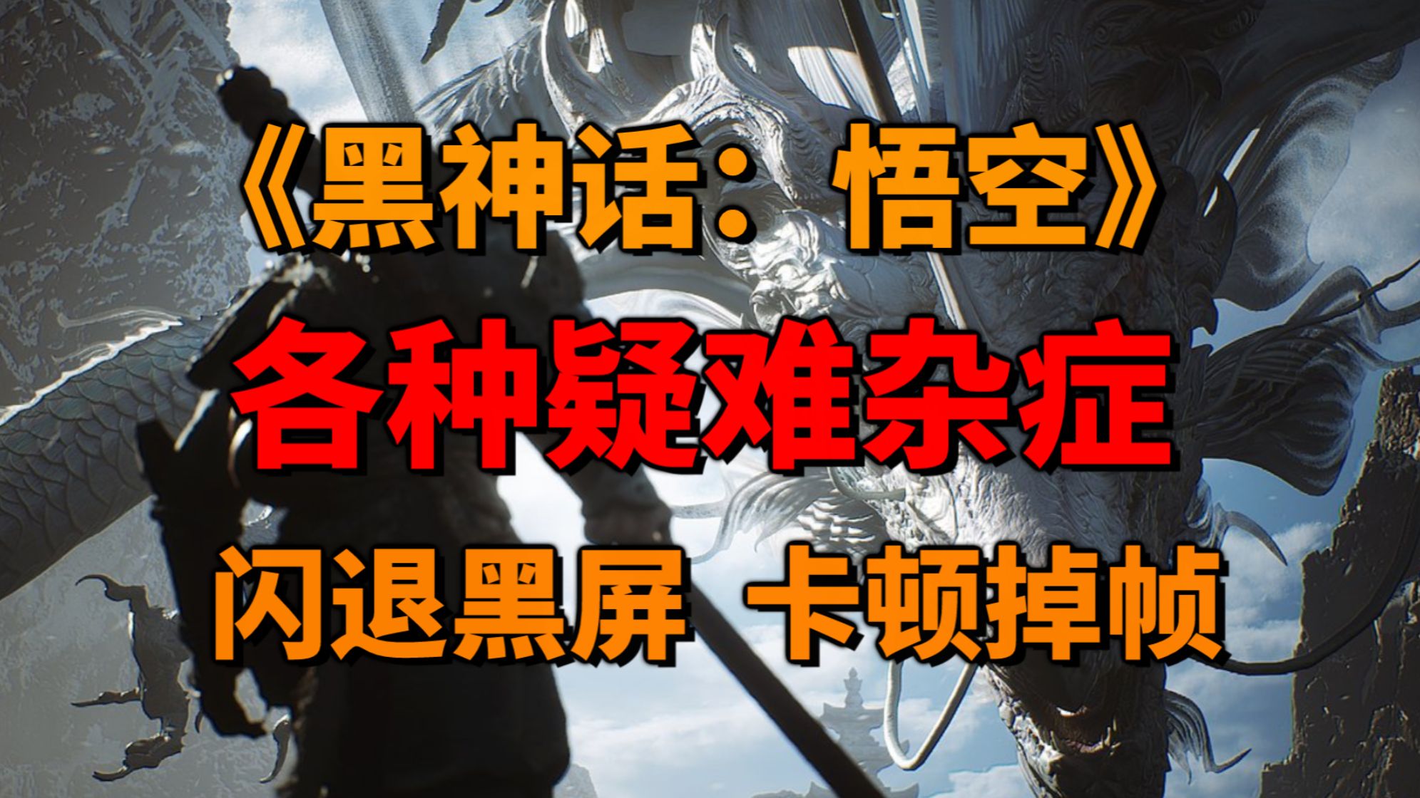 游戏手机会卡吗_手机游戏会卡一下_手机安装游戏卡了怎么办