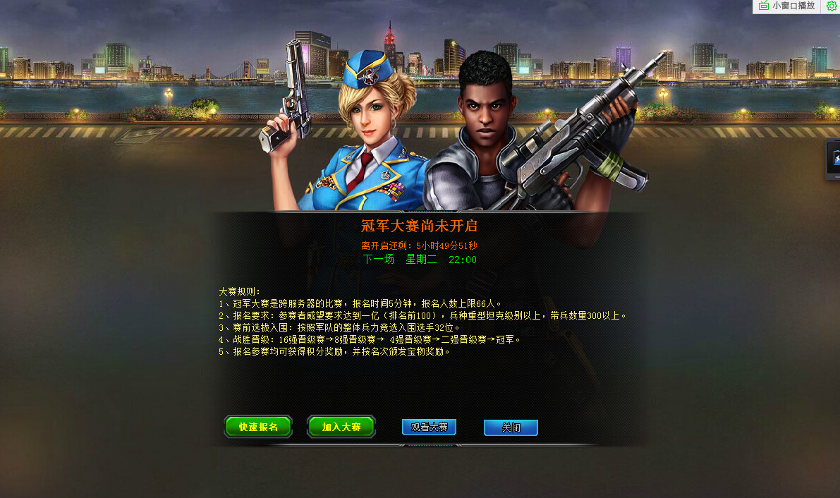 红警联机平台哪个好_手机游戏联机红警游戏下载_红警联机软件推荐