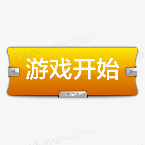 转换格式手机游戏怎么转换_转换格式手机游戏怎么弄_手机游戏格式转换不了