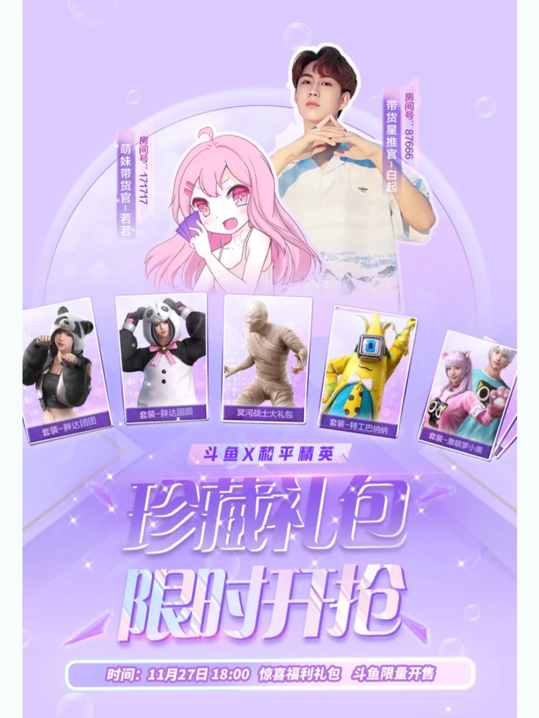 招聘手机游戏直播_游戏直播招聘_招聘直播手机游戏怎么弄