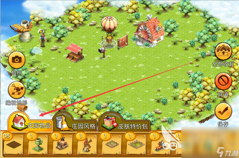 创业计划游戏_手机模拟创业游戏_手机游戏创业项目书