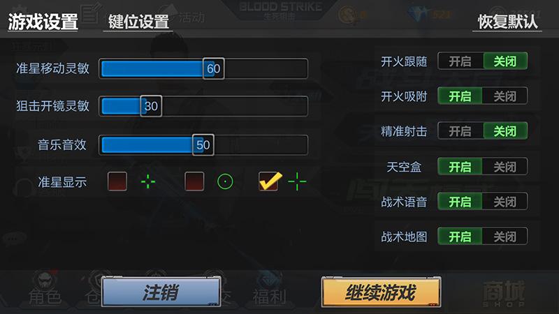 手机游戏键位软件_手机游戏键位推荐_键位推荐手机游戏软件
