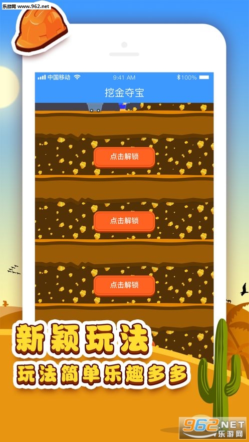 手机游戏软件排名_手机最好的游戏软件_手机上玩小游戏排行榜软件