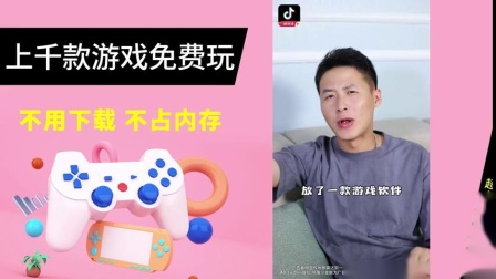 骑行游戏平台_骑行游戏app_手机上骑行游戏