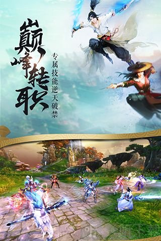 组队手机小游戏_手机游戏组队游戏_手机游戏多人组队