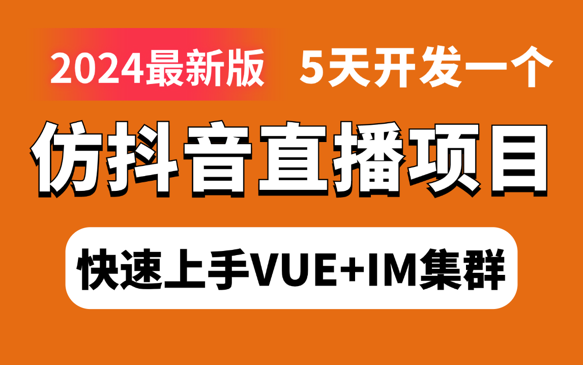 轮播什么意思_vue轮播_轮播图怎么制作