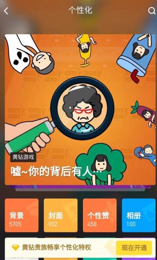 手机玩空间游戏用什么软件_手机游戏空间怎么设置最好_帮我设置游戏空间