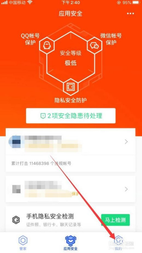 手机玩空间游戏用什么软件_手机游戏空间怎么设置最好_帮我设置游戏空间