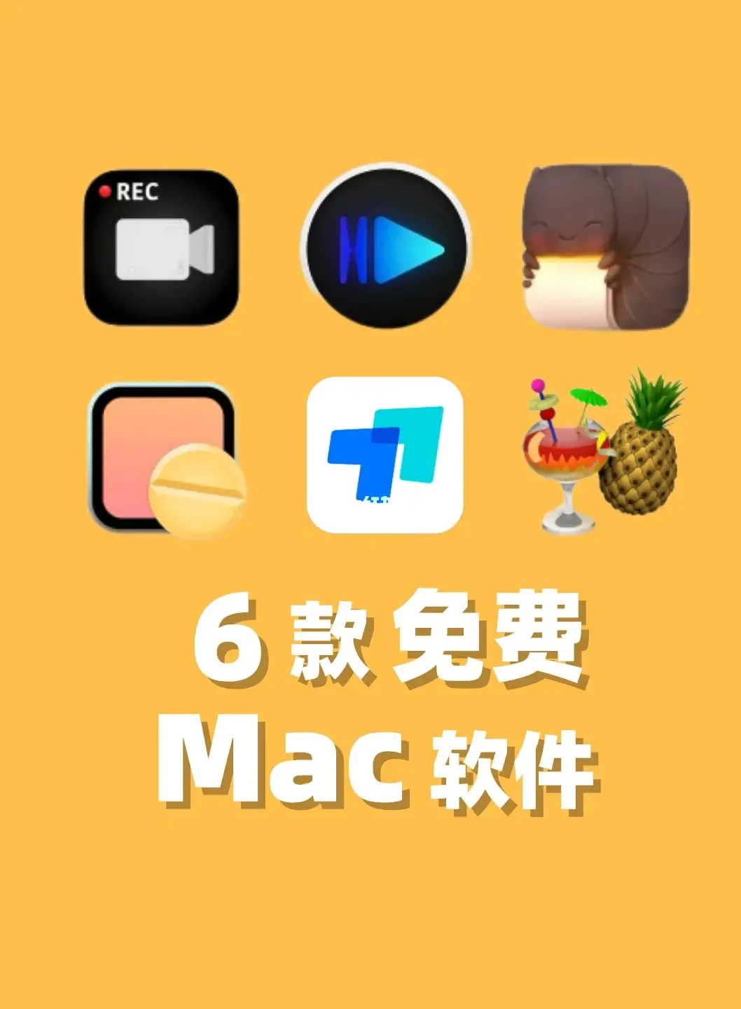 苹果电脑摄像头怎么打开_苹果电脑摄像头无法打开_苹果电脑摄像头没反应