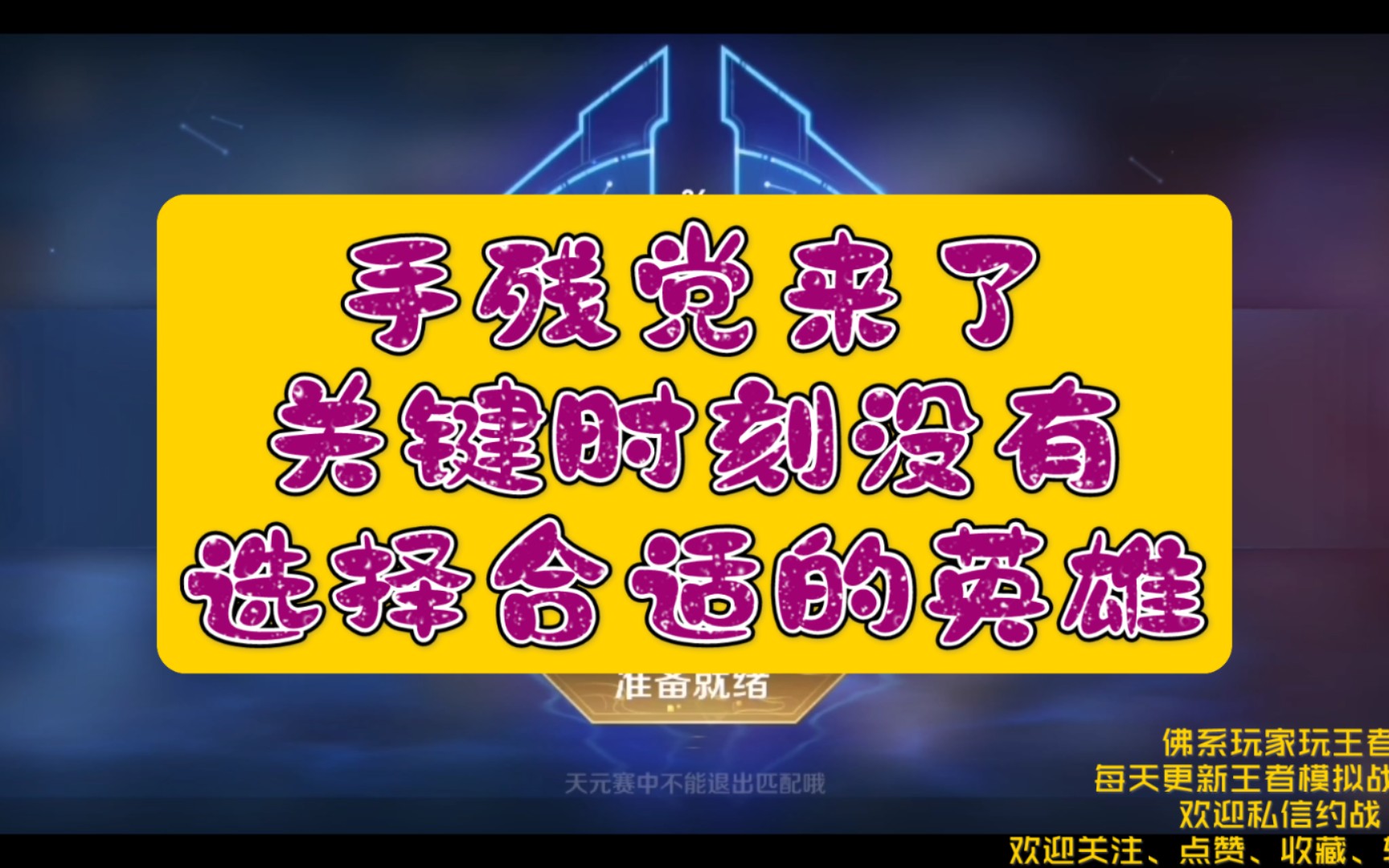 手机游戏进不去了咋办_手机游戏进不去怎么回事_手机进了游戏怎么退出来
