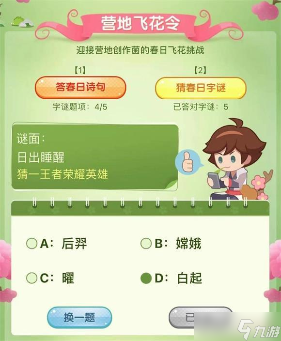 手机上有什么连招游戏软件_连招app_手机自带游戏连招