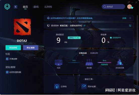 手机游戏中心怎么关闭网络_如何关闭手机游戏中心_关闭中心网络手机游戏还能玩吗
