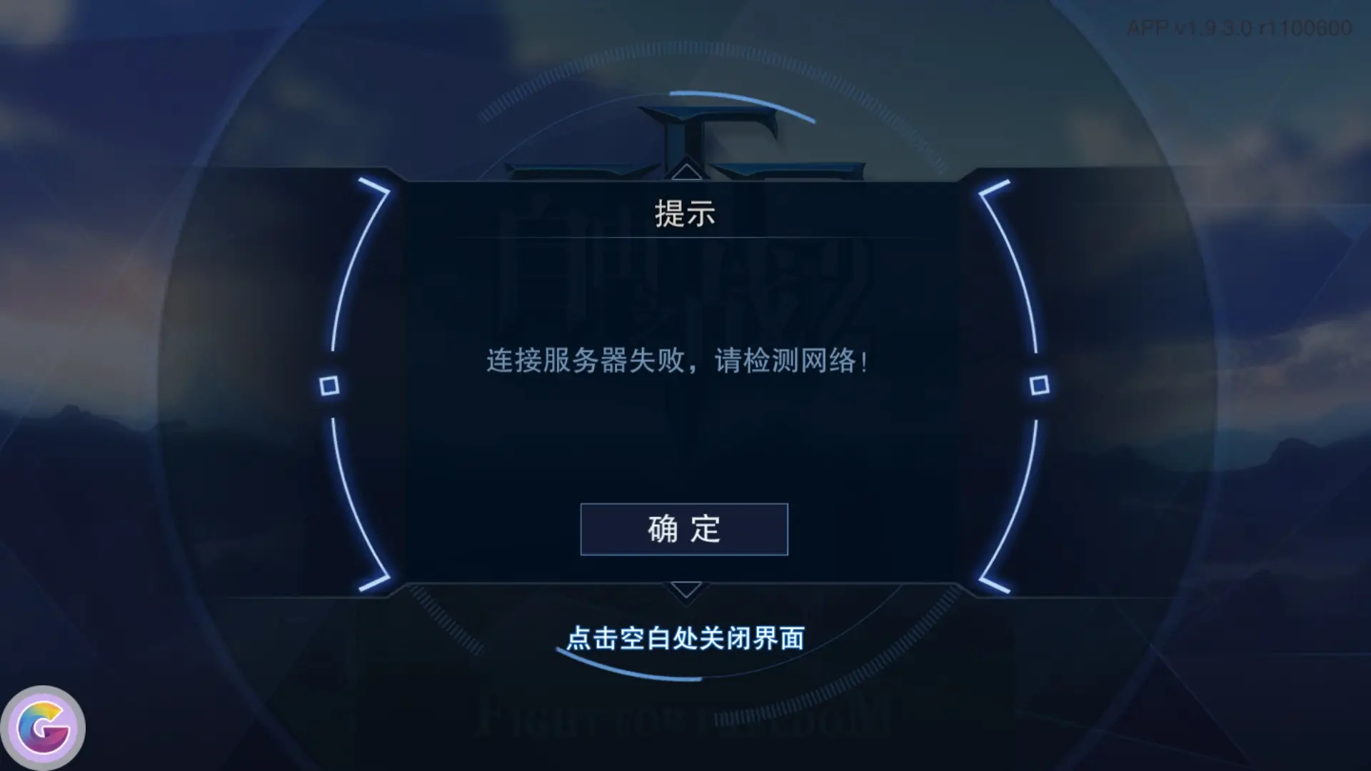 手机游戏中心怎么关闭网络_关闭中心网络手机游戏还能玩吗_如何关闭手机游戏中心