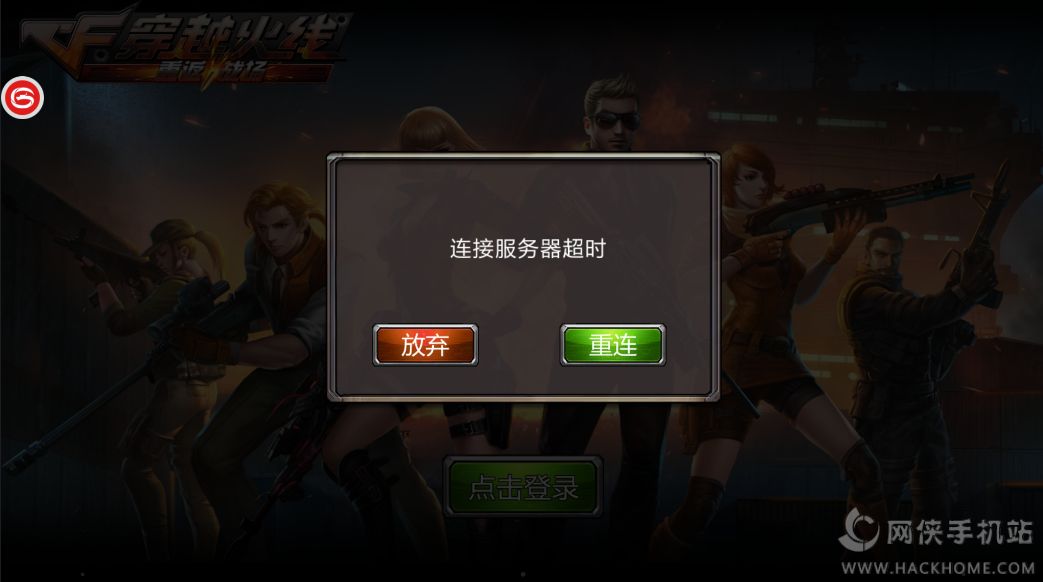 手机游戏中心怎么关闭网络_如何关闭手机游戏中心_关闭中心网络手机游戏还能玩吗