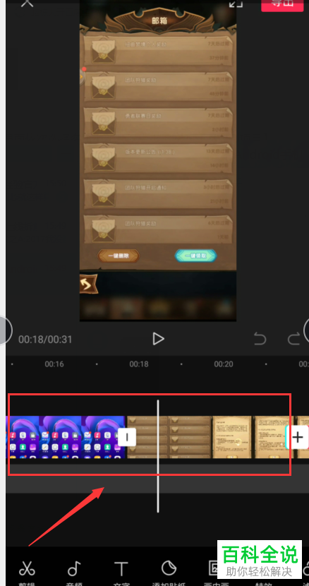 视频制作手机游戏app_做手机游戏视频用什么软件_手机游戏视频怎么制作