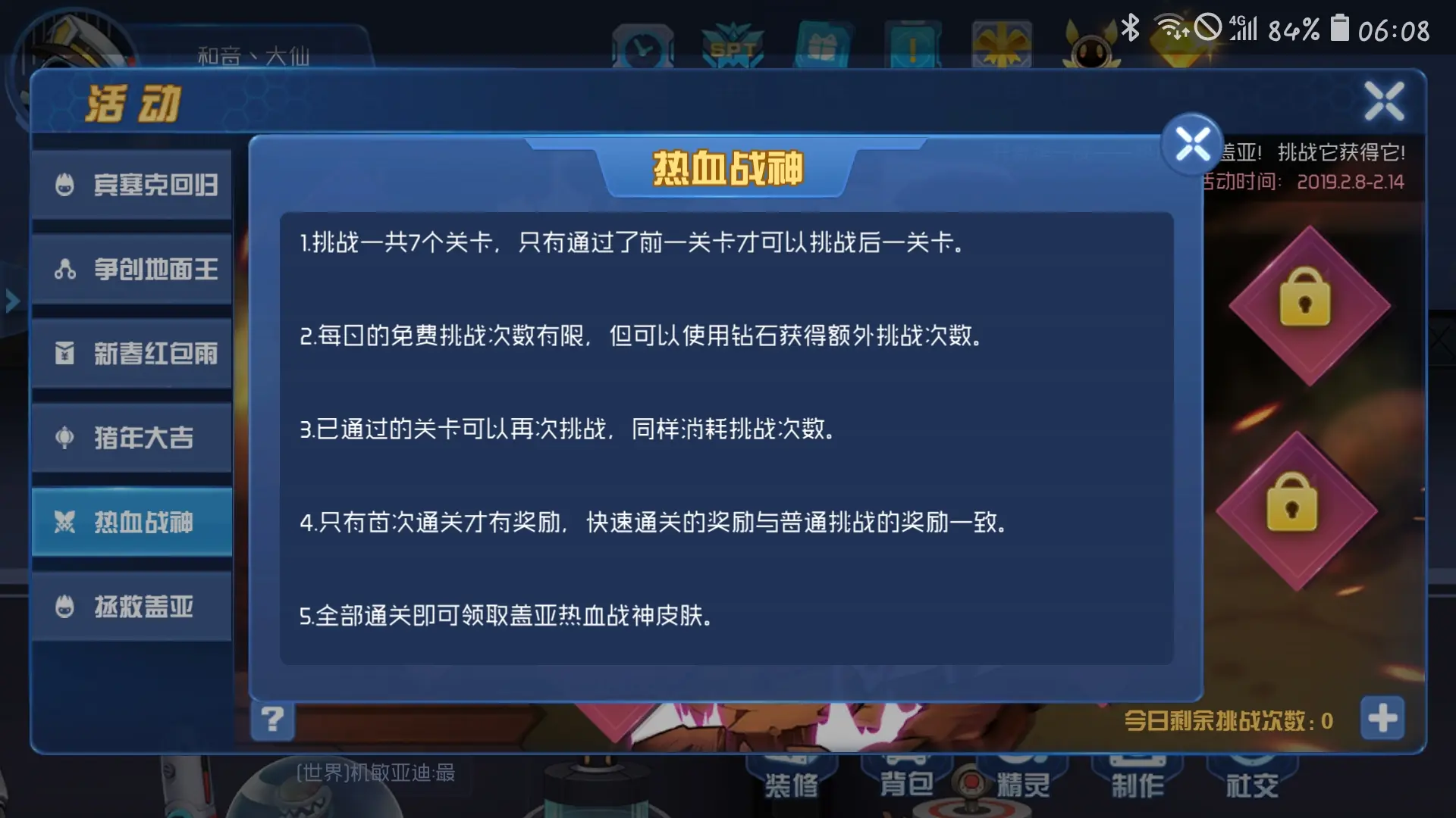 有无名的游戏_无名小游戏_手机游戏无名