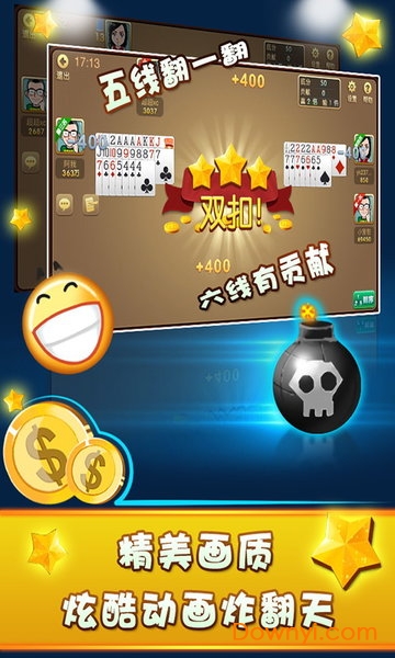 扑克升级版手机游戏怎么玩_手机游戏扑克的升级版_扑克升级手机版下载
