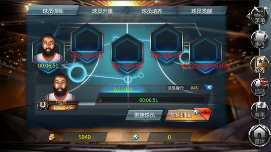 nba梦之队手游下载_nba梦之队单机_手机游戏nba梦之队