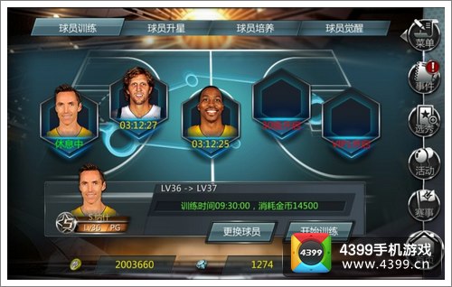 nba梦之队手游下载_nba梦之队单机_手机游戏nba梦之队