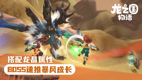 手机游戏龙之岛_龙之岛最新版下载_ryone之岛手机版