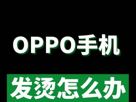 手机烫玩游戏会卡吗_手机玩部分游戏发烫正常吗_玩小游戏手机发烫大游戏不发烫