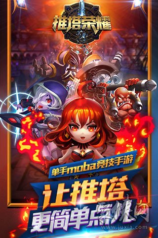 个性化手机游戏推荐_个性化手机游戏名字_手机游戏个性化
