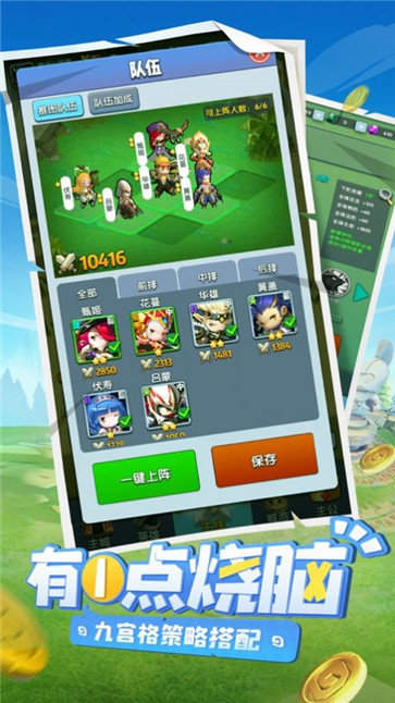手游下载排行榜第一名_手机游戏榜单下载_下载排行手游