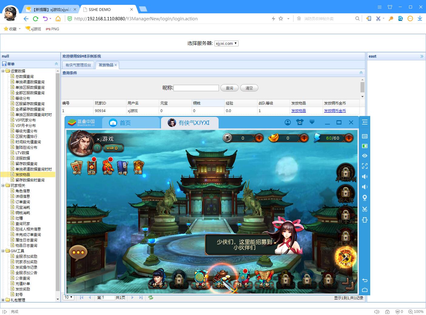 外网的游戏怎么玩_手机游戏外网教程_外网教程手机游戏推荐