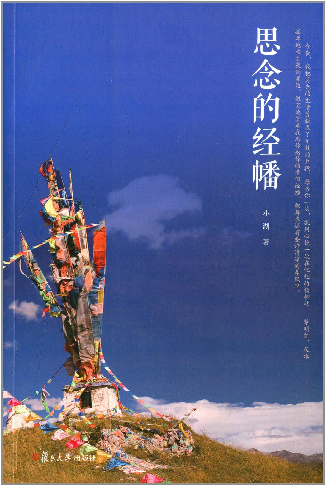 迦南之心_迦南_迦南科技