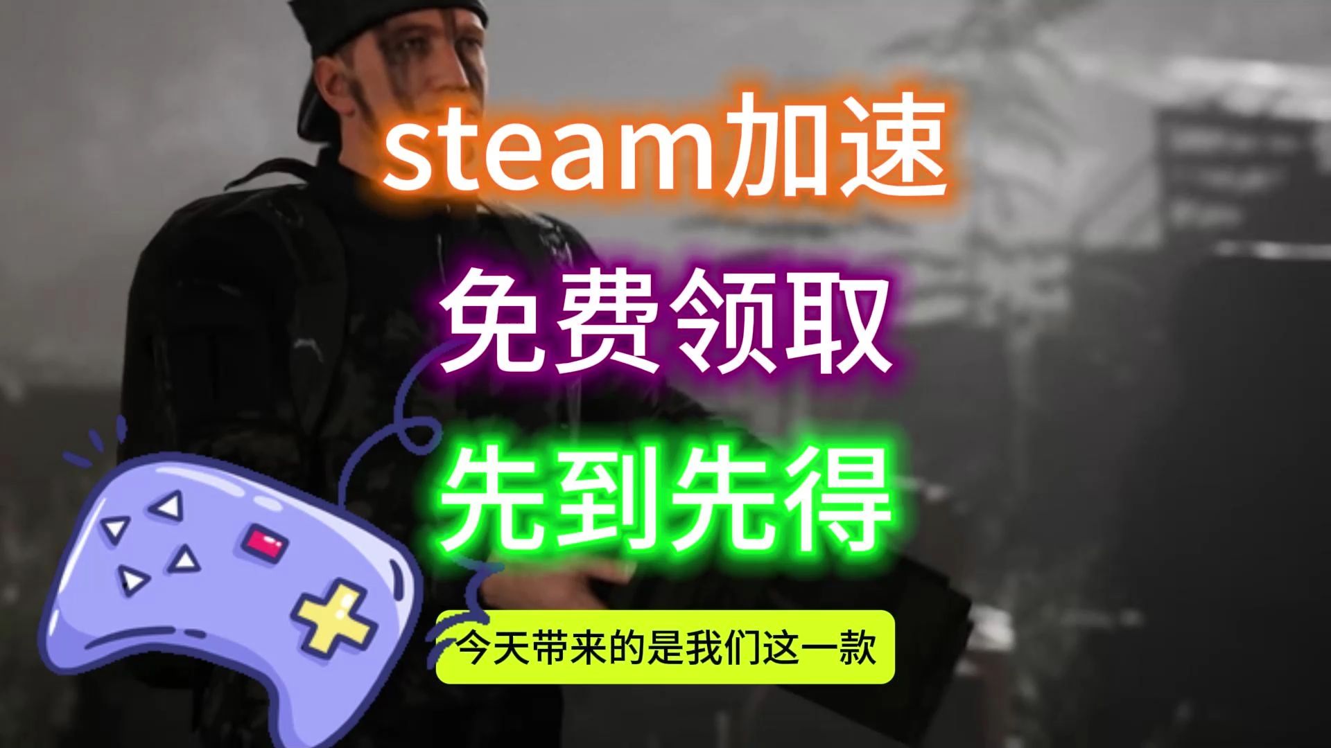 手机游戏加速值得买吗_加速值得买手机游戏吗_加速效果最好的手游加速器