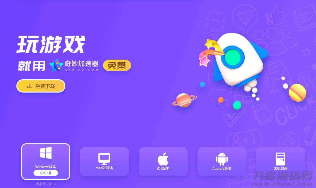 加速值得买手机游戏吗_加速效果最好的手游加速器_手机游戏加速值得买吗
