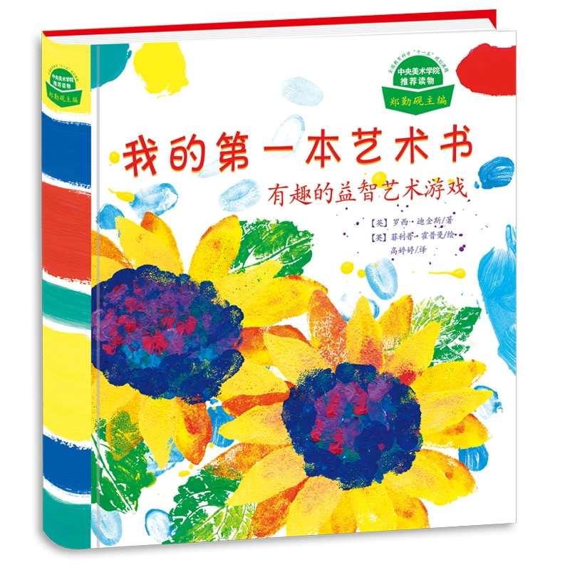 手机版教科书_手机游戏教科书_有教科书的电子书软件
