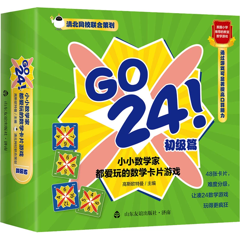 手机游戏教科书_手机版教科书_有教科书的电子书软件
