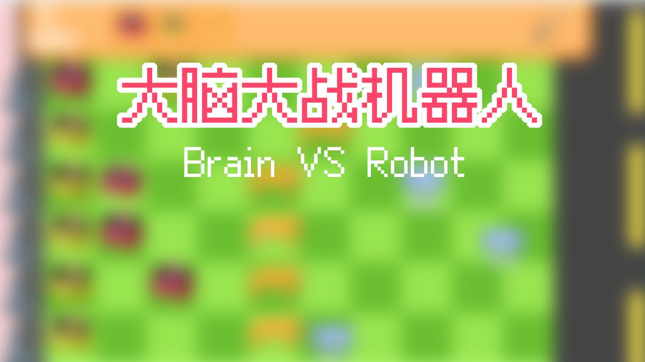 智力类手机游戏推荐_智力类手机游戏_智力手机游戏