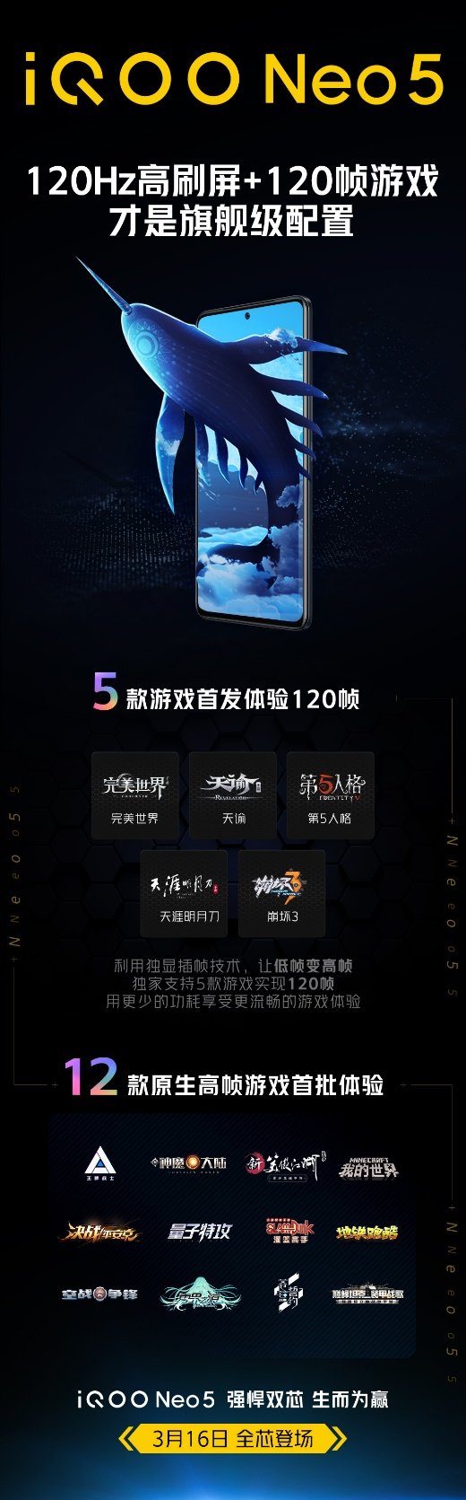 游戏怎么开高刷_手机游戏开启高刷_手机高刷玩游戏