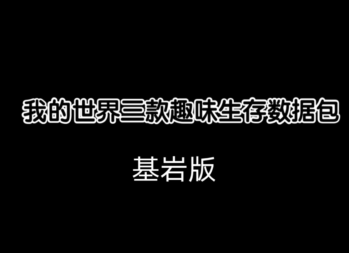 手机游戏怎么解除数据包_如何解包游戏数据_解除包数据手机游戏还能玩吗