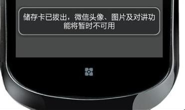 手机内存卡可以存游戏数据吗_手机内存卡能不能装游戏_手机能往内存卡下游戏吗