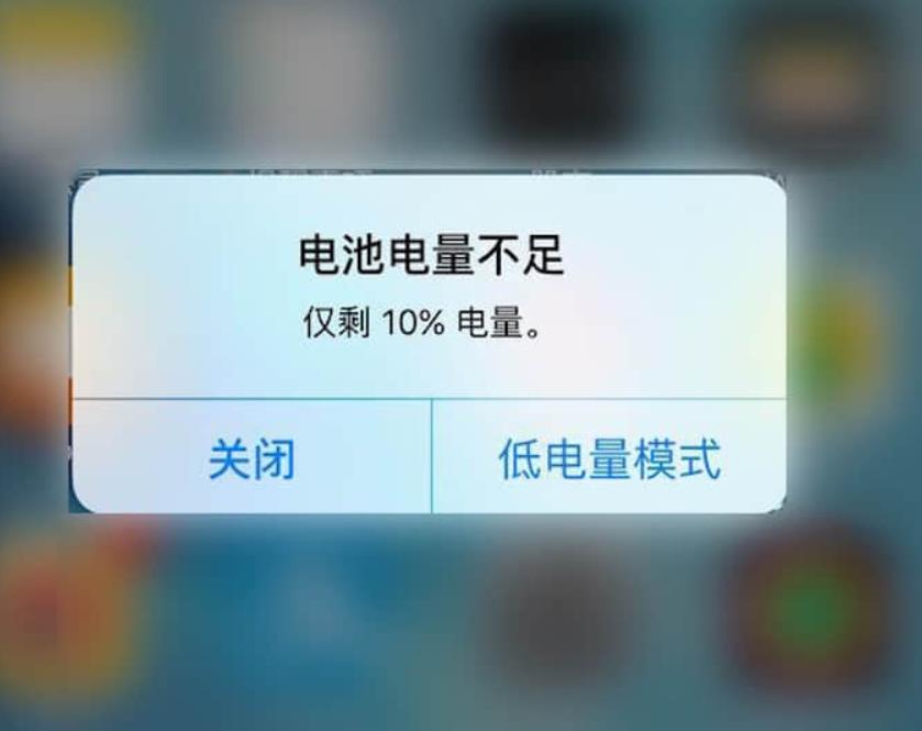 iphone没有百分比电量_ios13.7没有电池百分比_iphone13没有电池百分比了吗