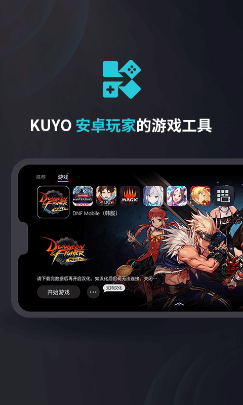 手机玩游戏盒子app_玩游戏盒如何安装app_手机游戏盒怎么安装游戏