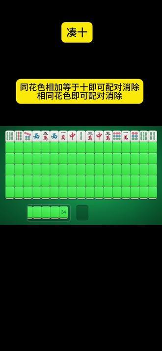 手机小游戏麻将大全下载，随时随地享受麻将乐趣