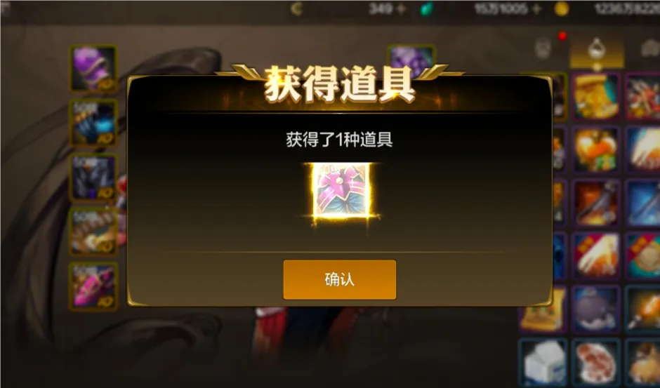 游戏物品修改器_手机游戏修改物品_修改游戏物品数量