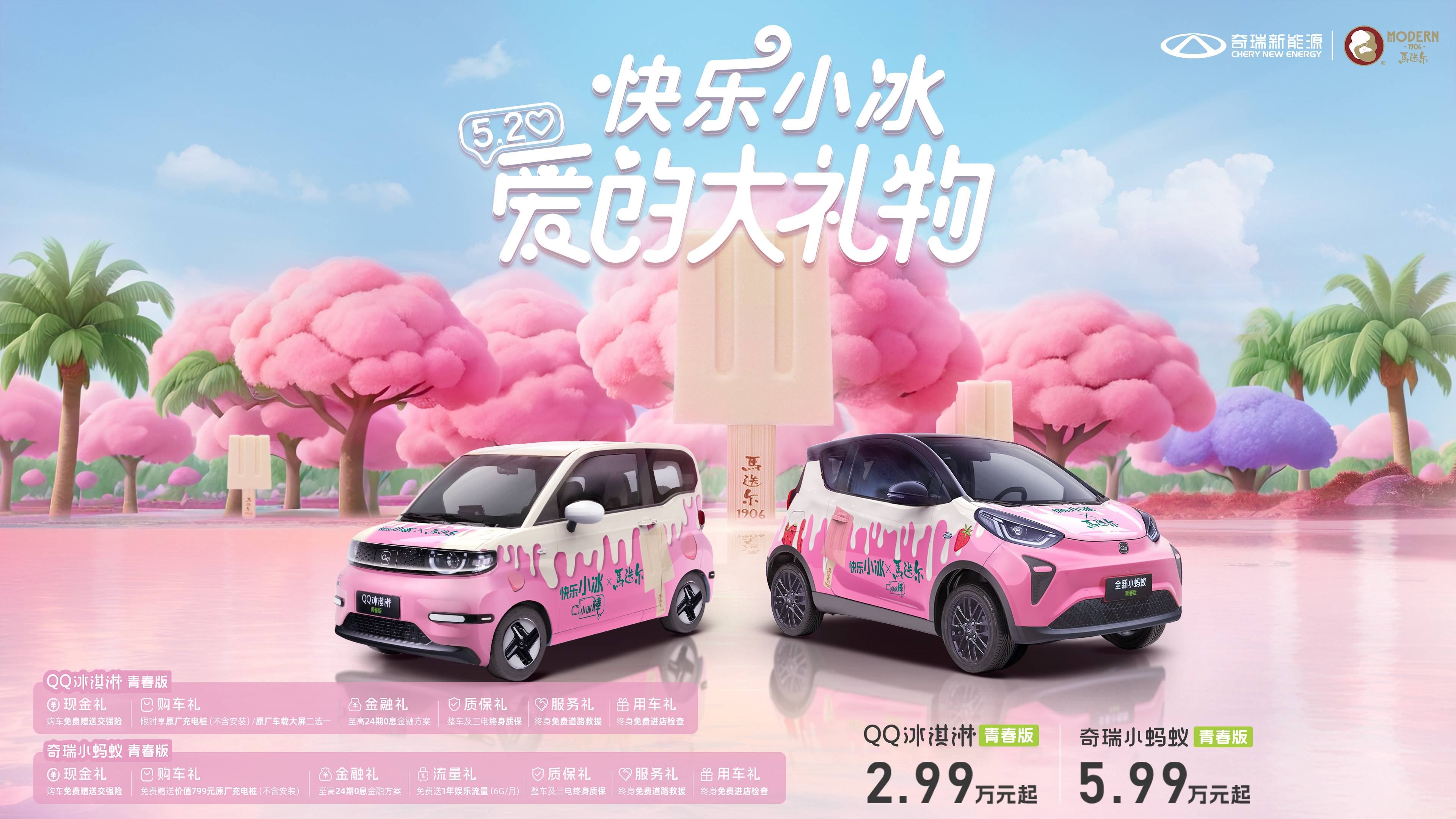 冰壸游戏_bingo手机游戏_手机游戏小冰