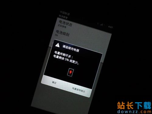 耗电低的小游戏_手机游戏 网页耗电_耗电游戏排行