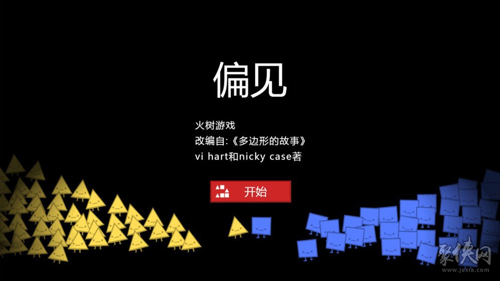 手机页面全是游戏_页面手机游戏是什么意思_手机界面游戏