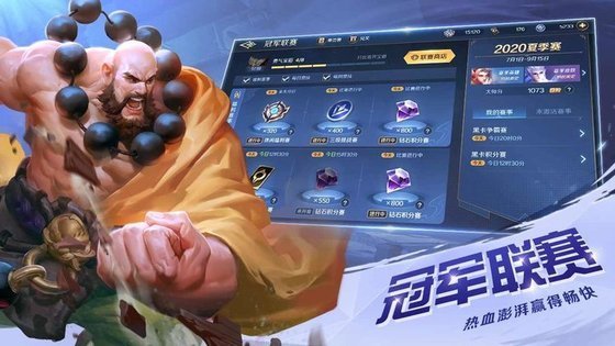 英雄战士电影_英雄战士手机游戏怎么玩_手机游戏三个英雄战士